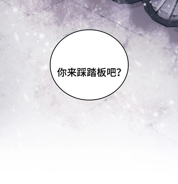 被男人掌控生死