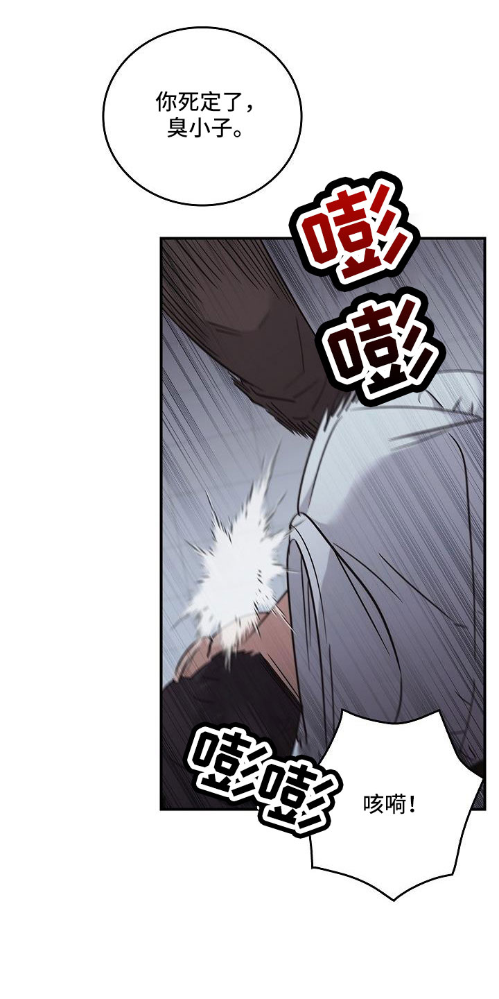 被男人掌控生死
