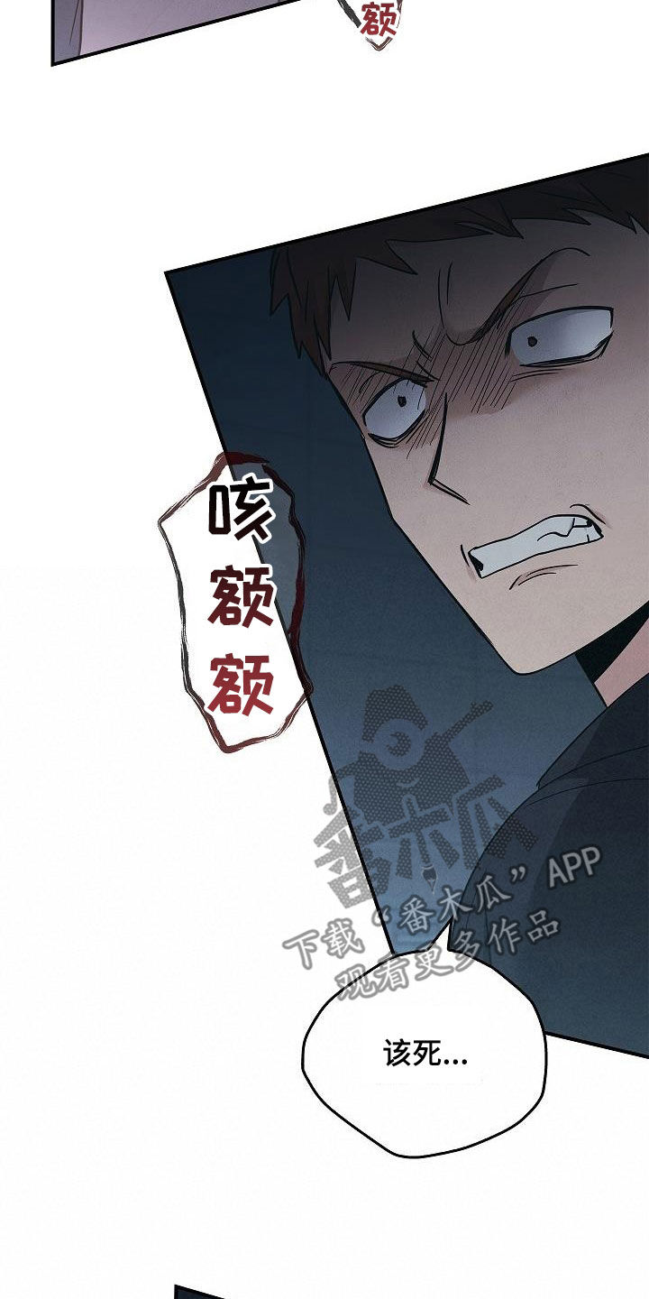 被男人掌控生死