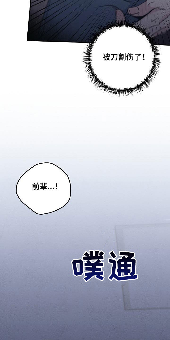 被男人掌控生死