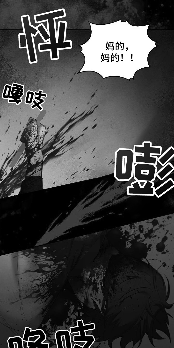 被男人掌控生死