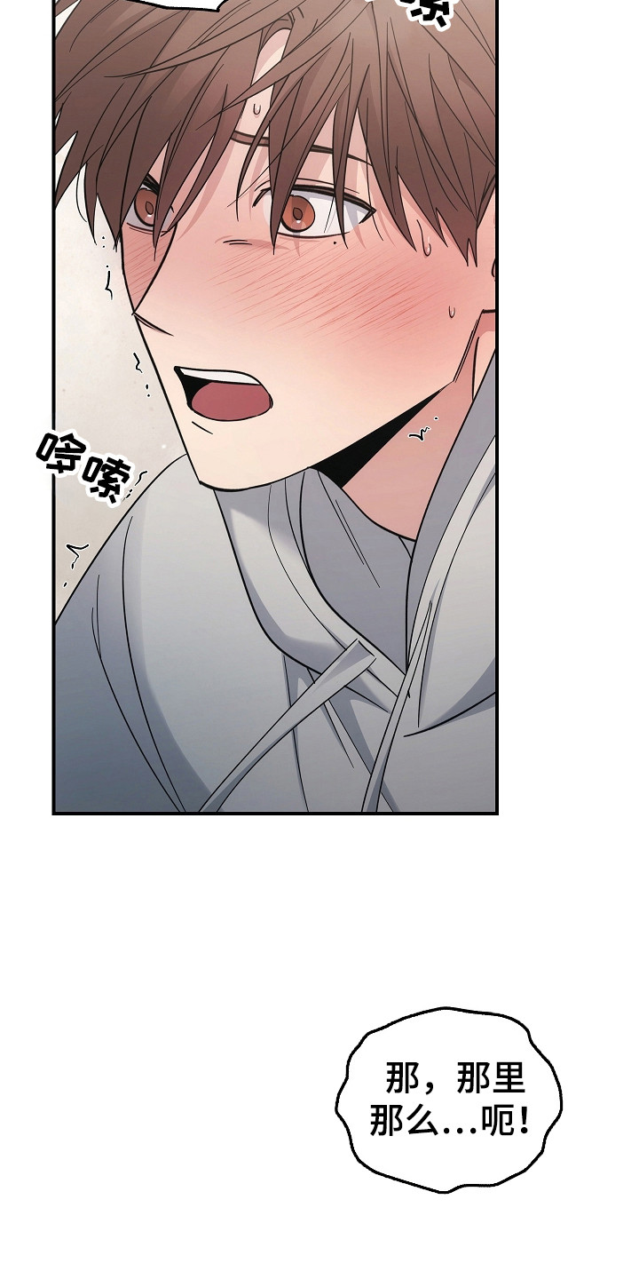 被男人掌控生死