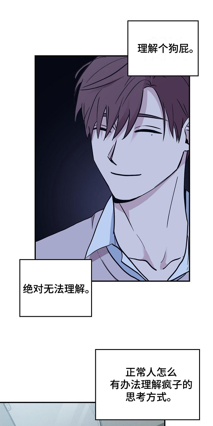被男人掌控生死