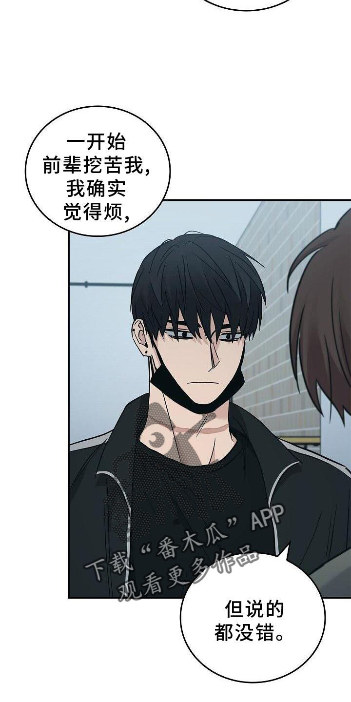 被男人掌控生死