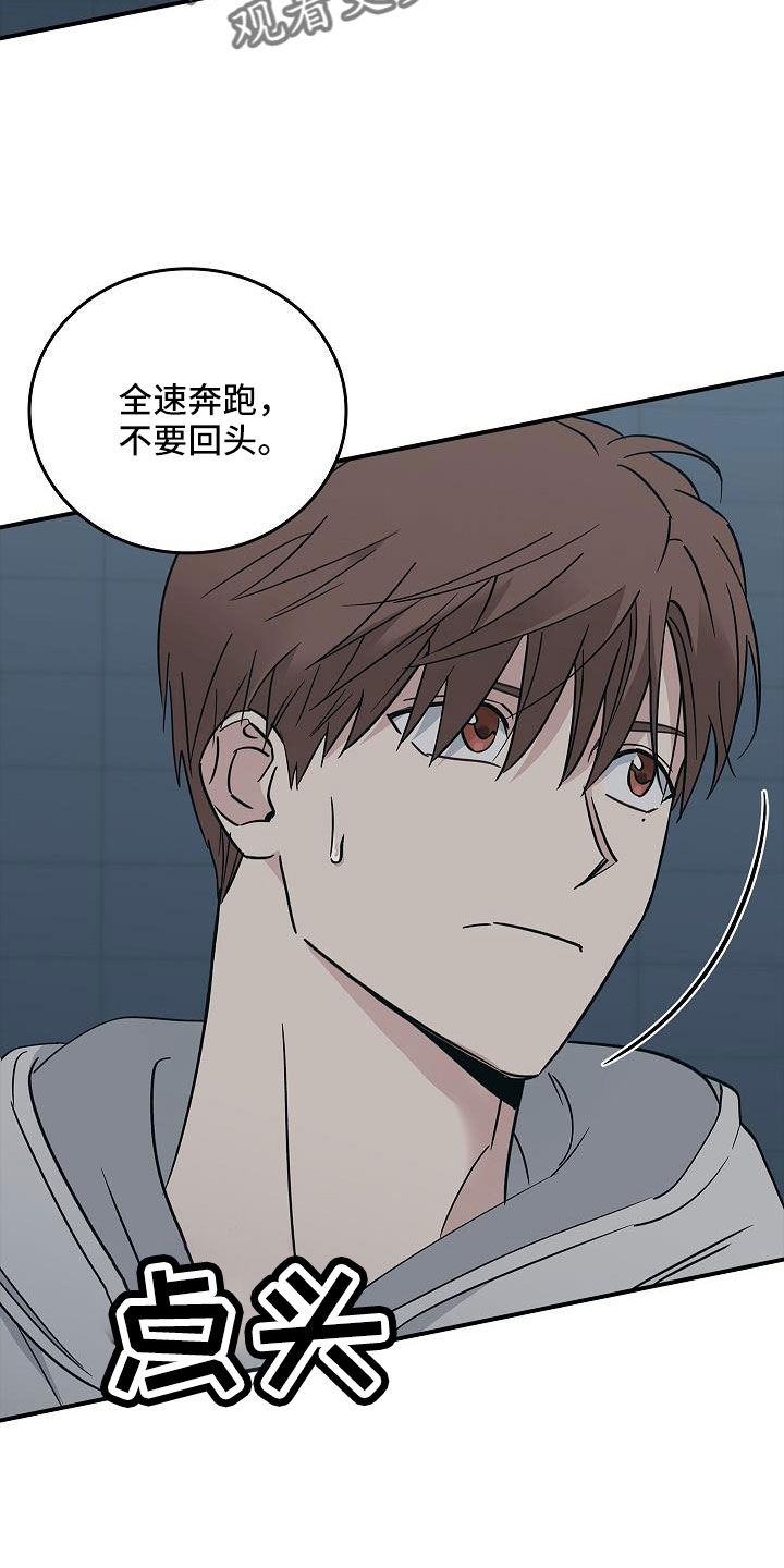 被男人掌控生死