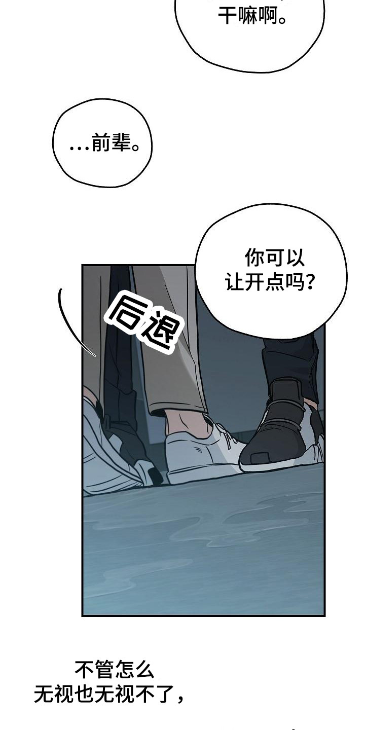 被男人掌控生死