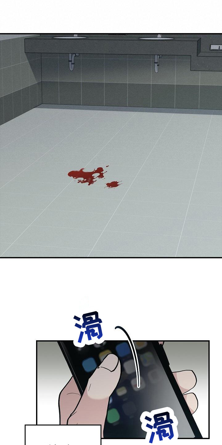 被男人掌控生死