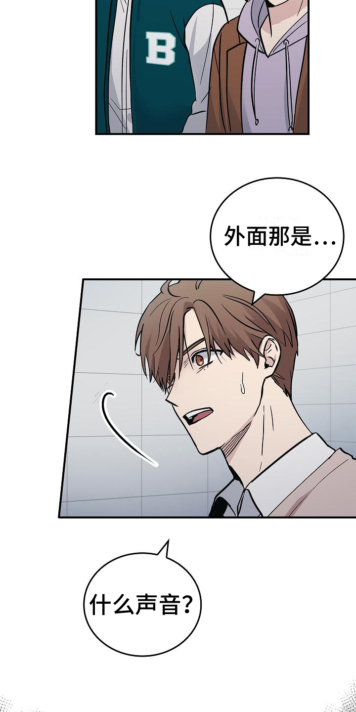 被男人掌控生死