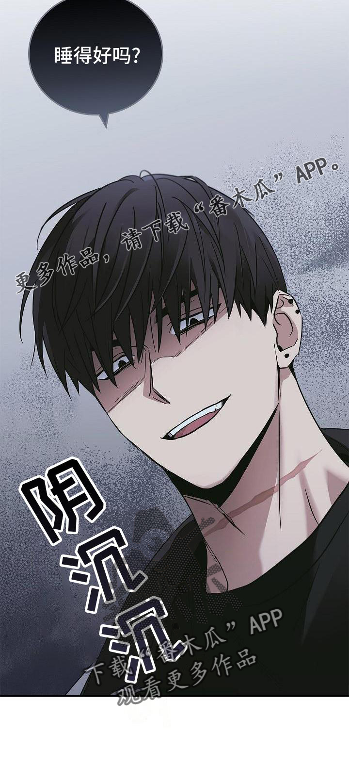 被男人掌控生死