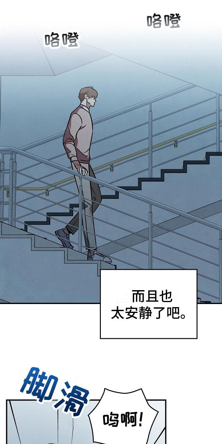被男人掌控生死