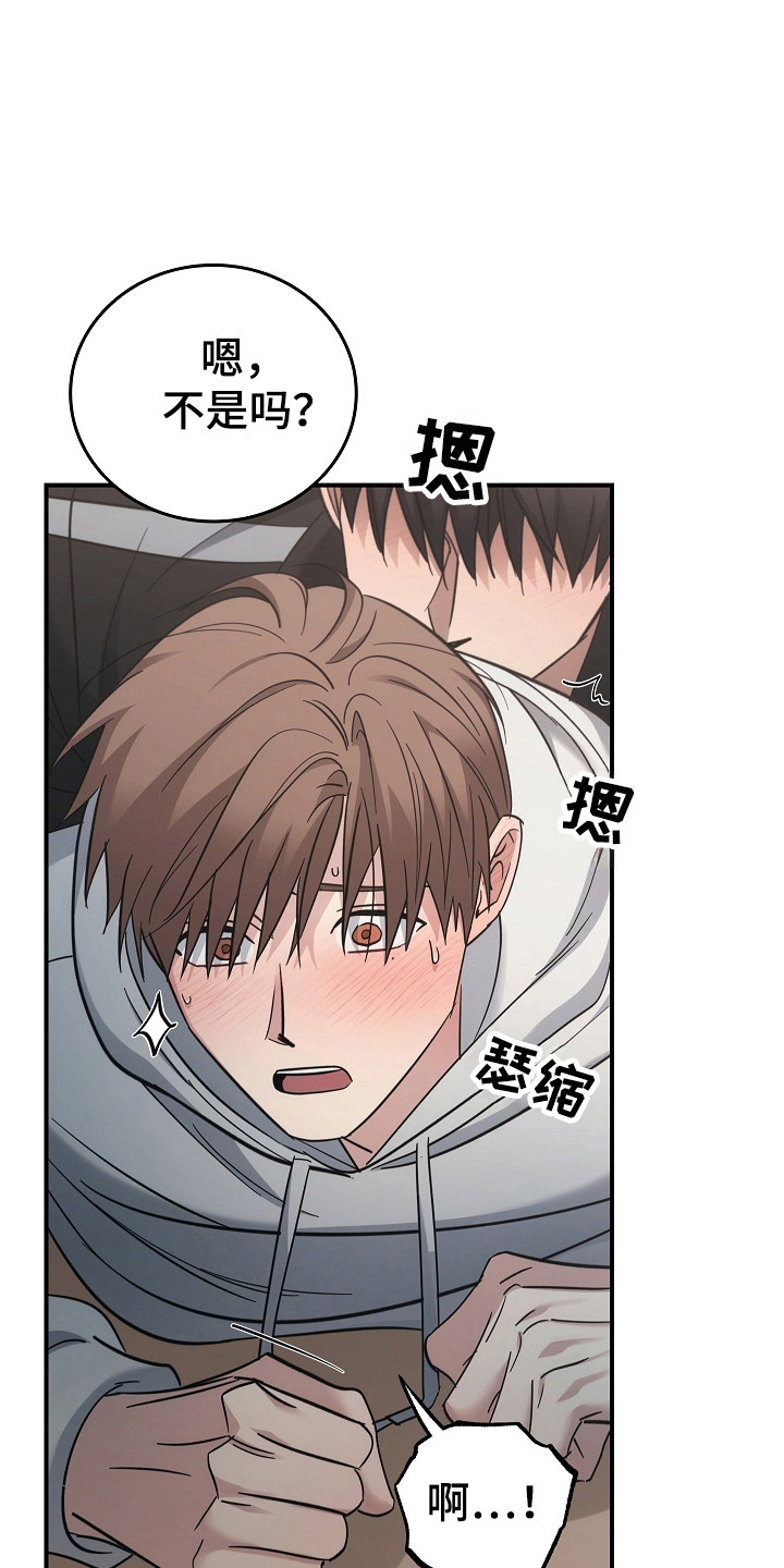 被男人掌控生死