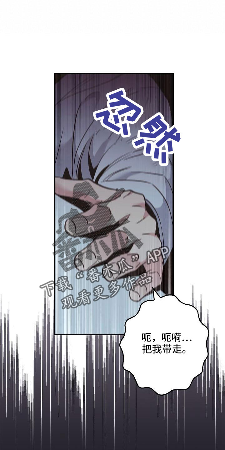 被男人掌控生死