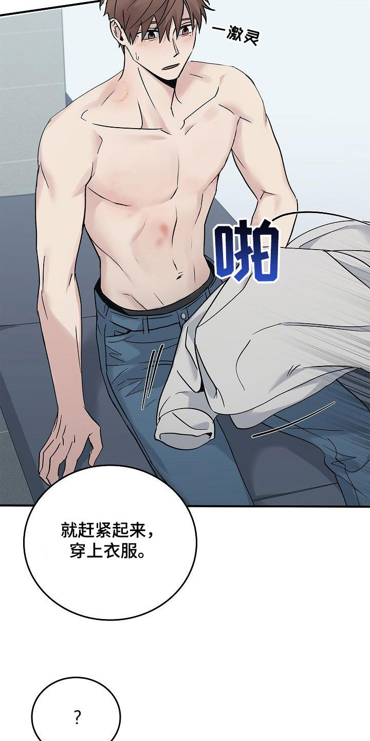 被男人掌控生死