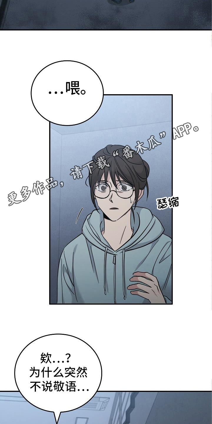 被男人掌控生死