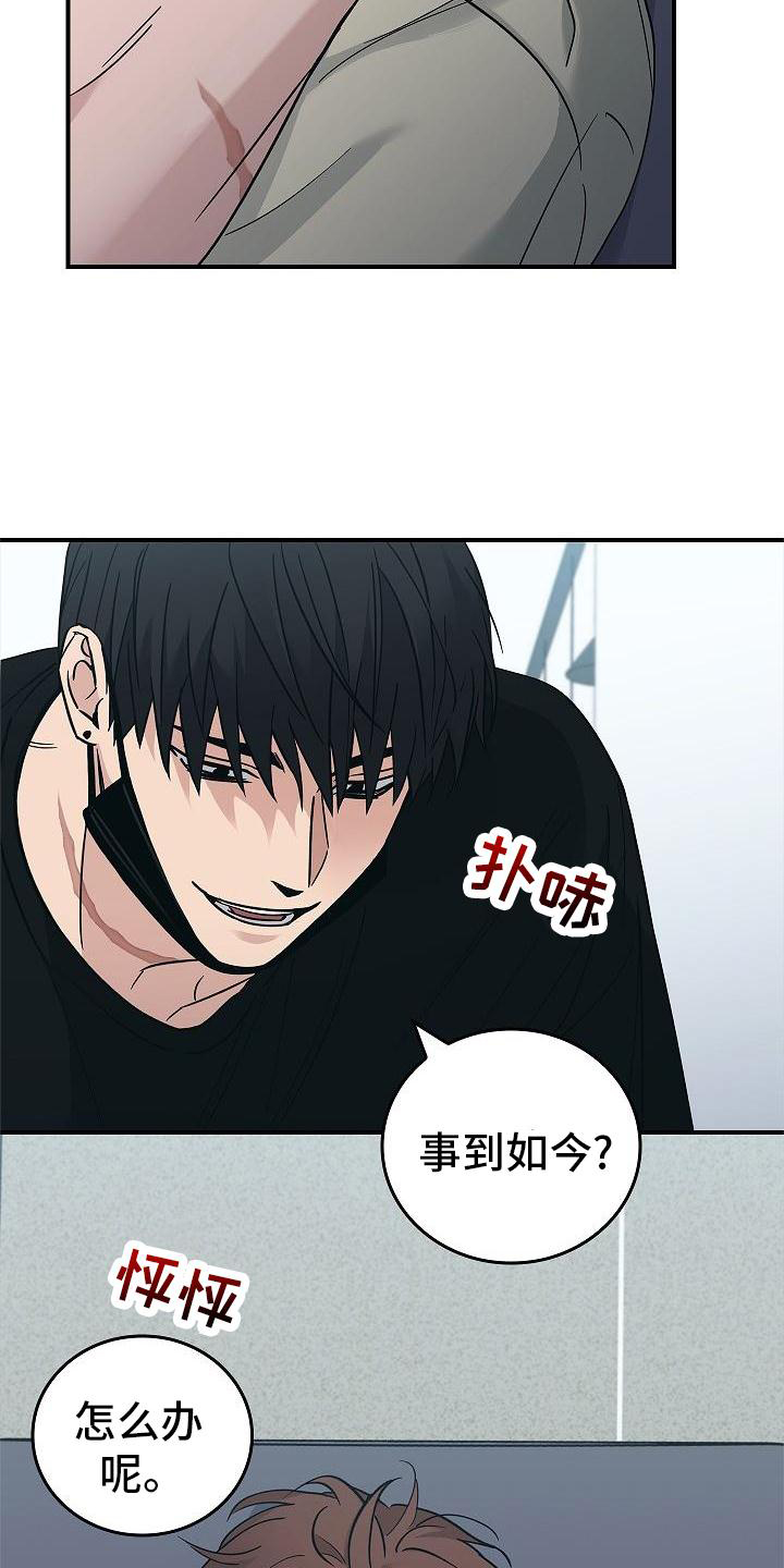 被男人掌控生死