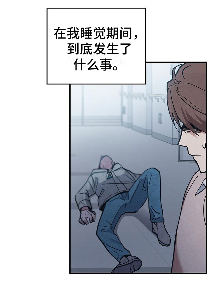 被男人掌控生死
