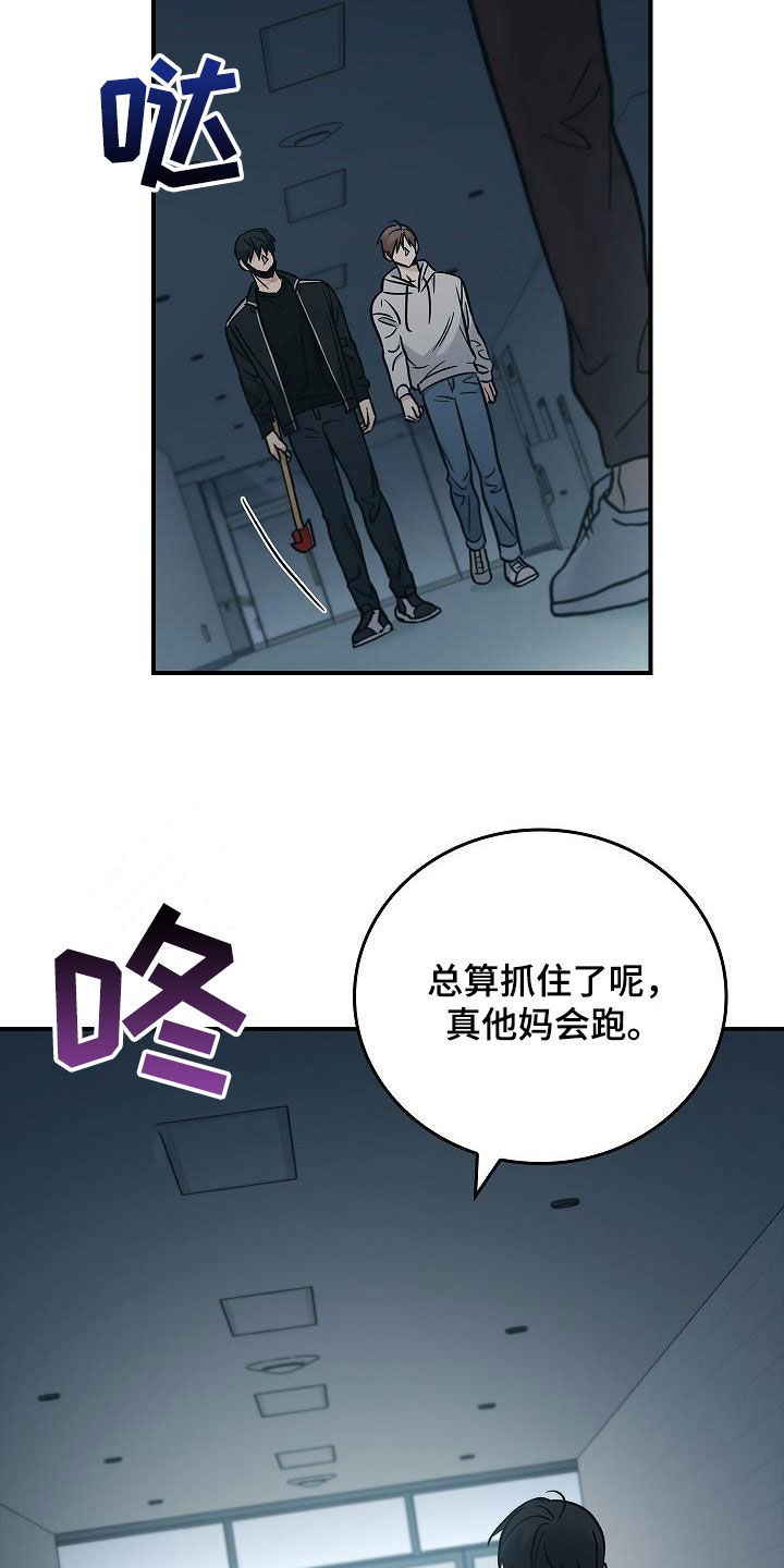 被男人掌控生死