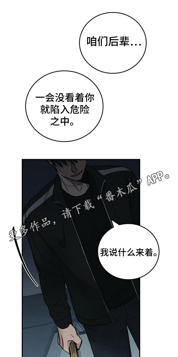 被男人掌控生死