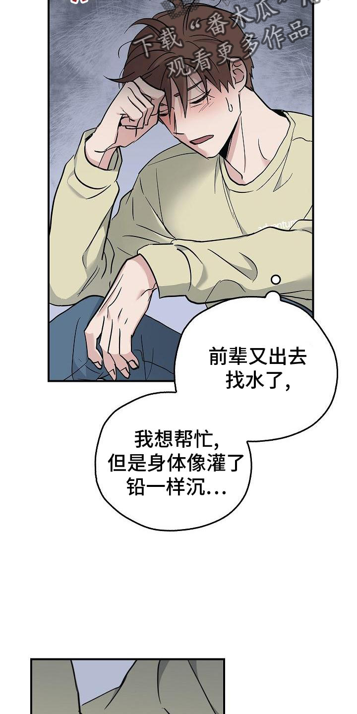 被男人掌控生死