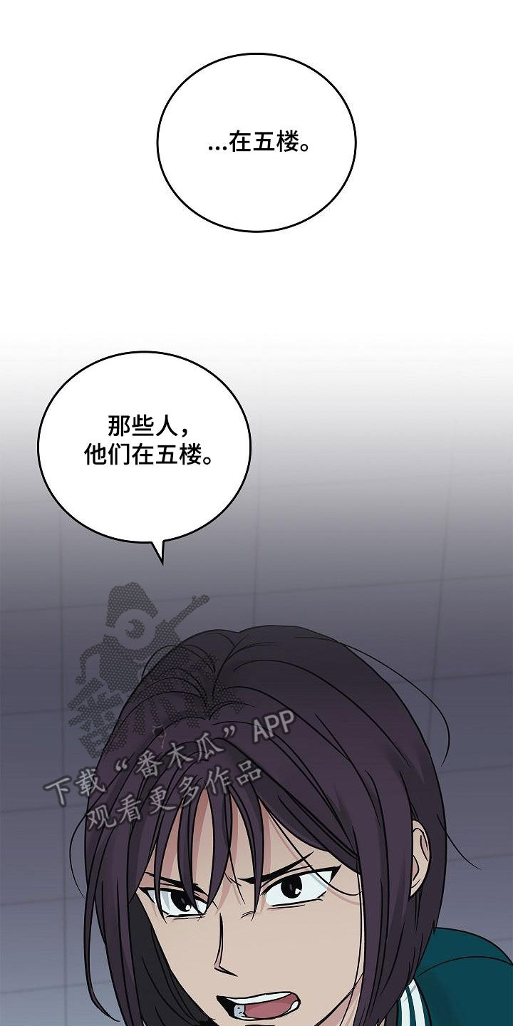 被男人掌控生死