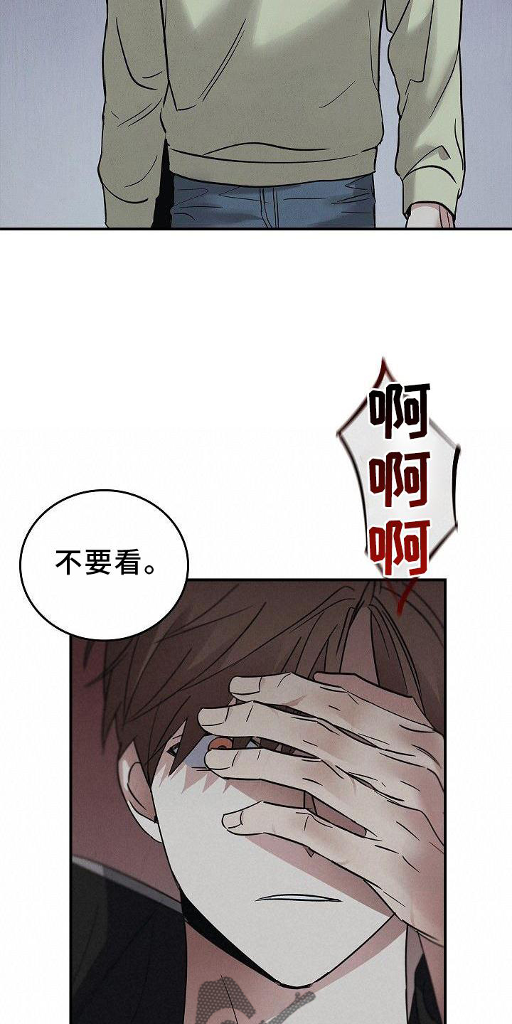 被男人掌控生死