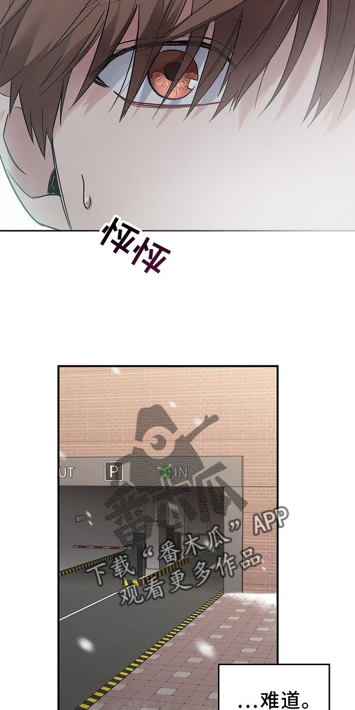 被男人掌控生死