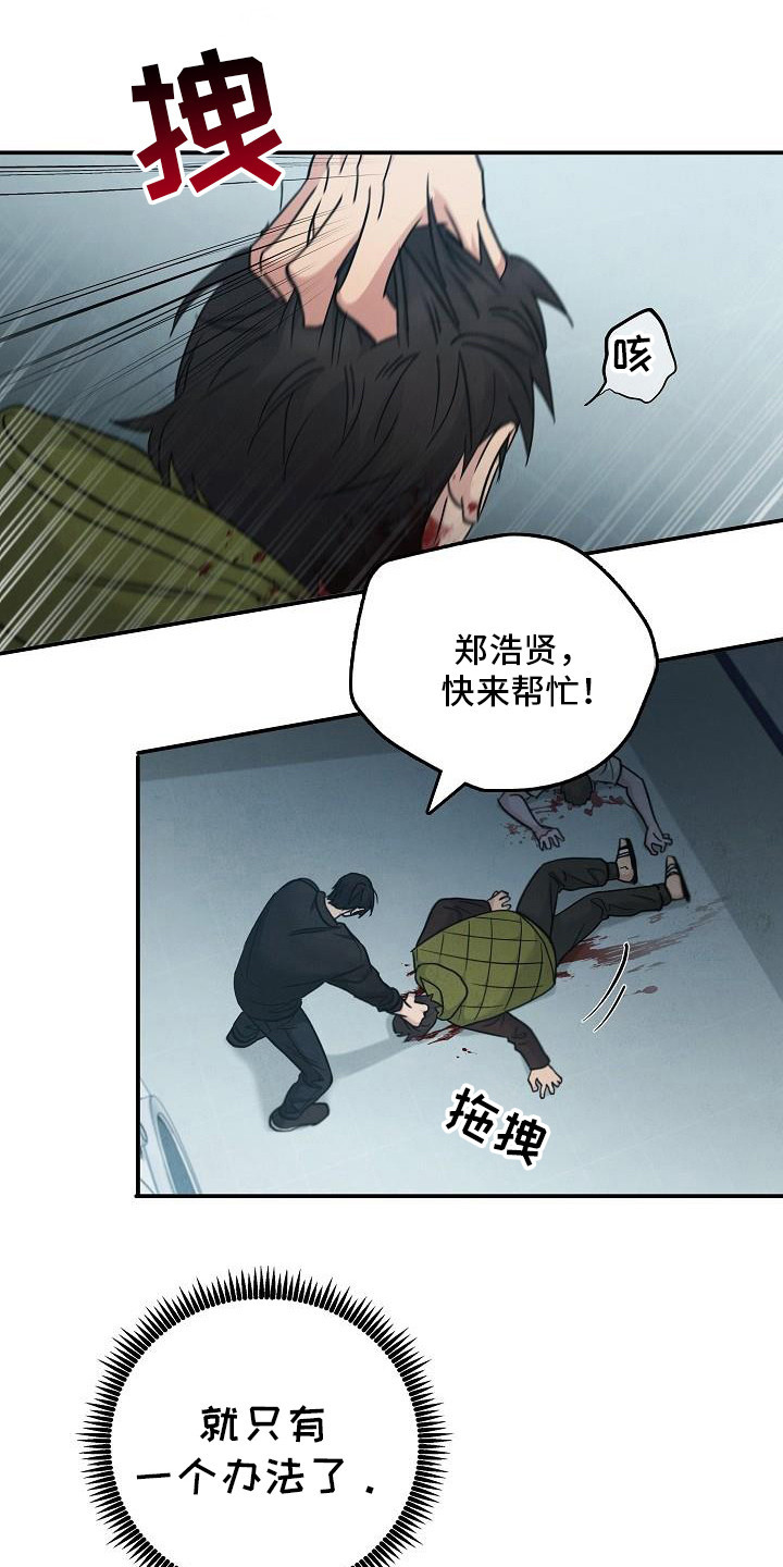 被男人掌控生死