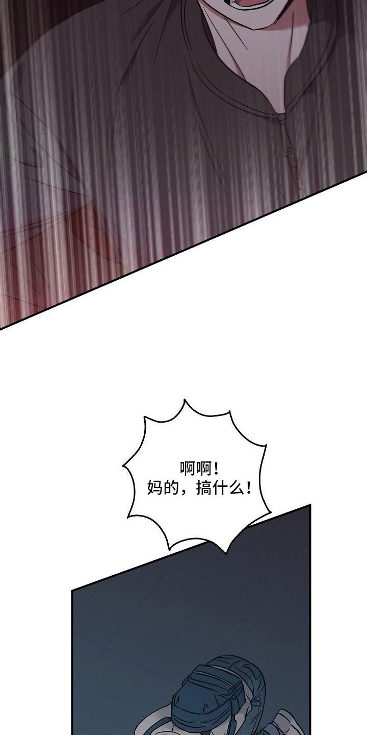 被男人掌控生死