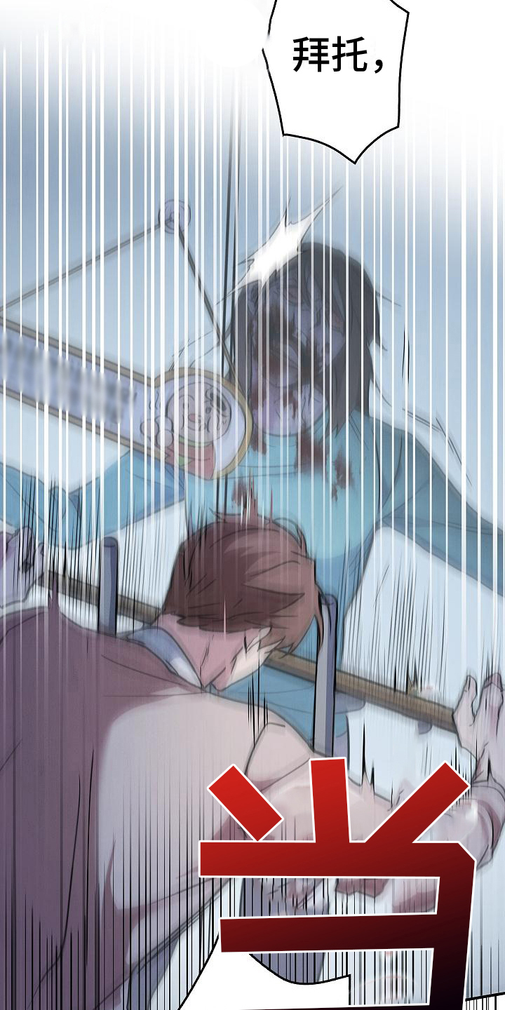 被男人掌控生死