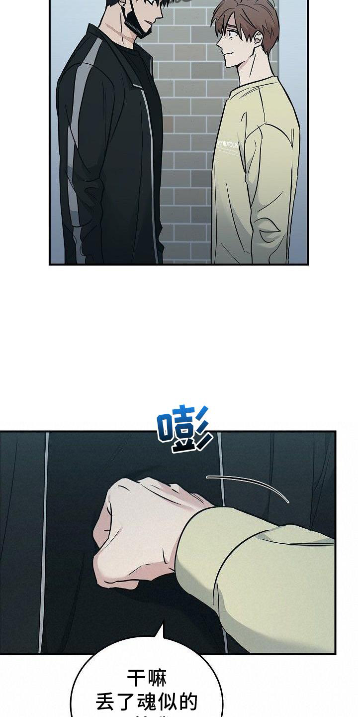 被男人掌控生死
