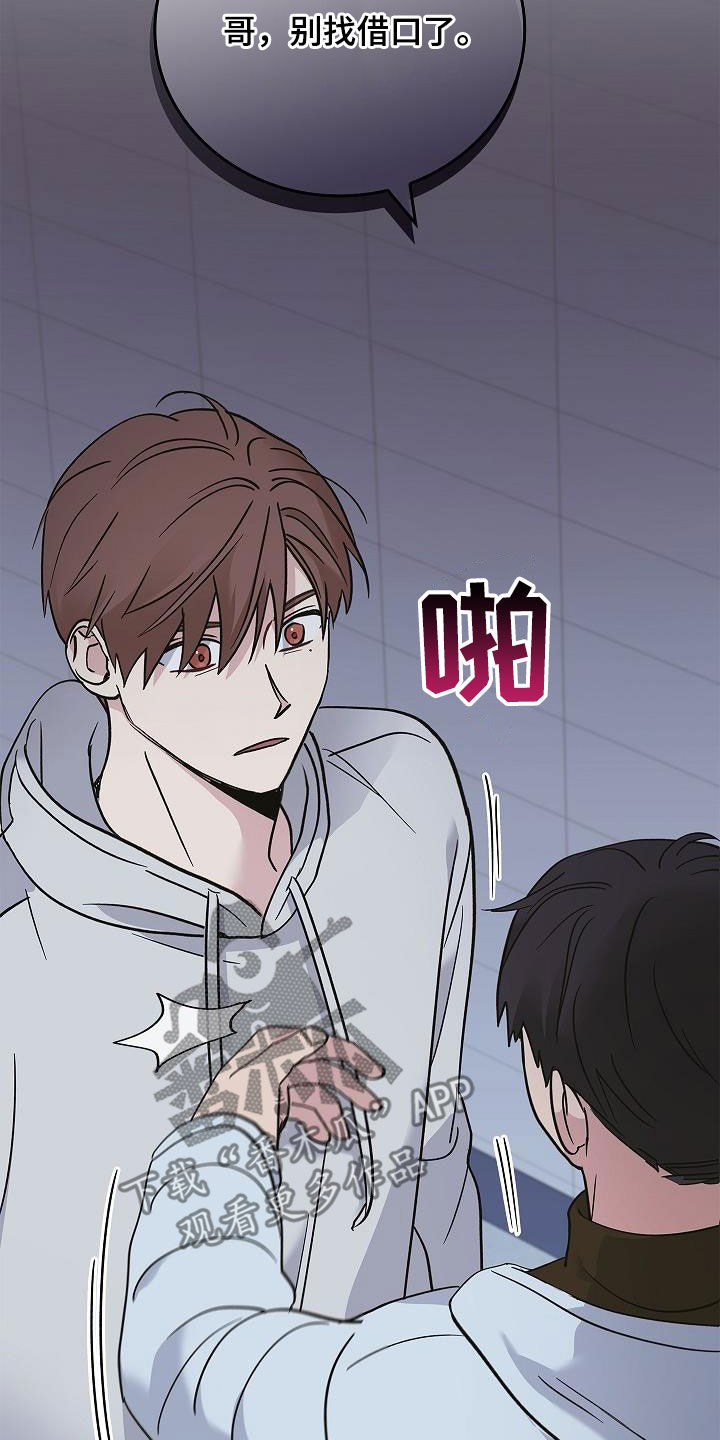 被男人掌控生死