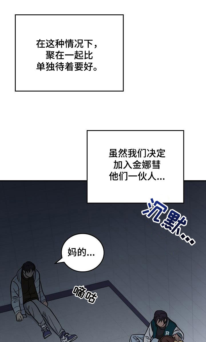 被男人掌控生死