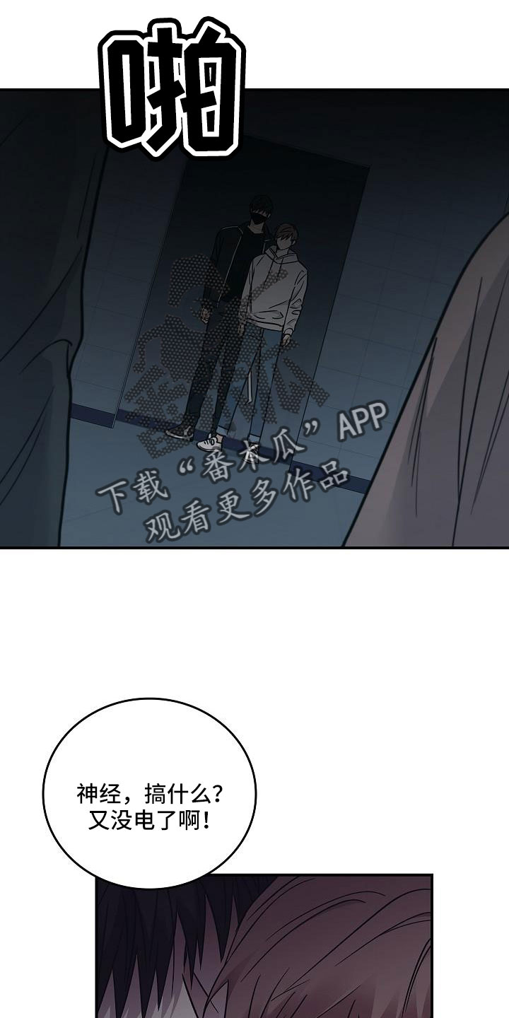被男人掌控生死