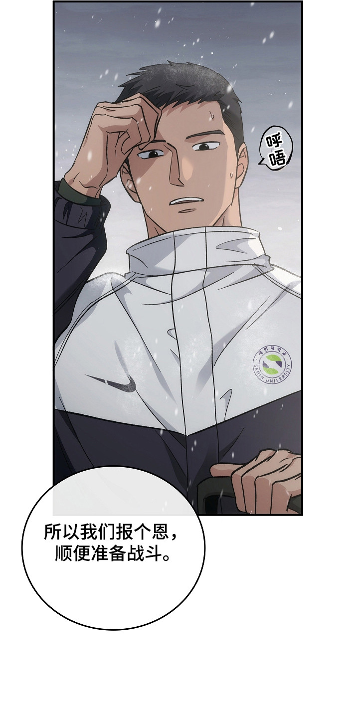 被男人掌控生死