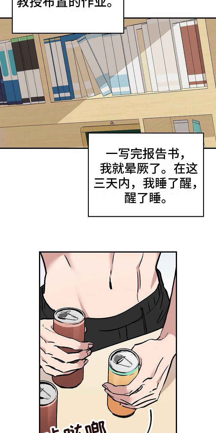 被男人掌控生死