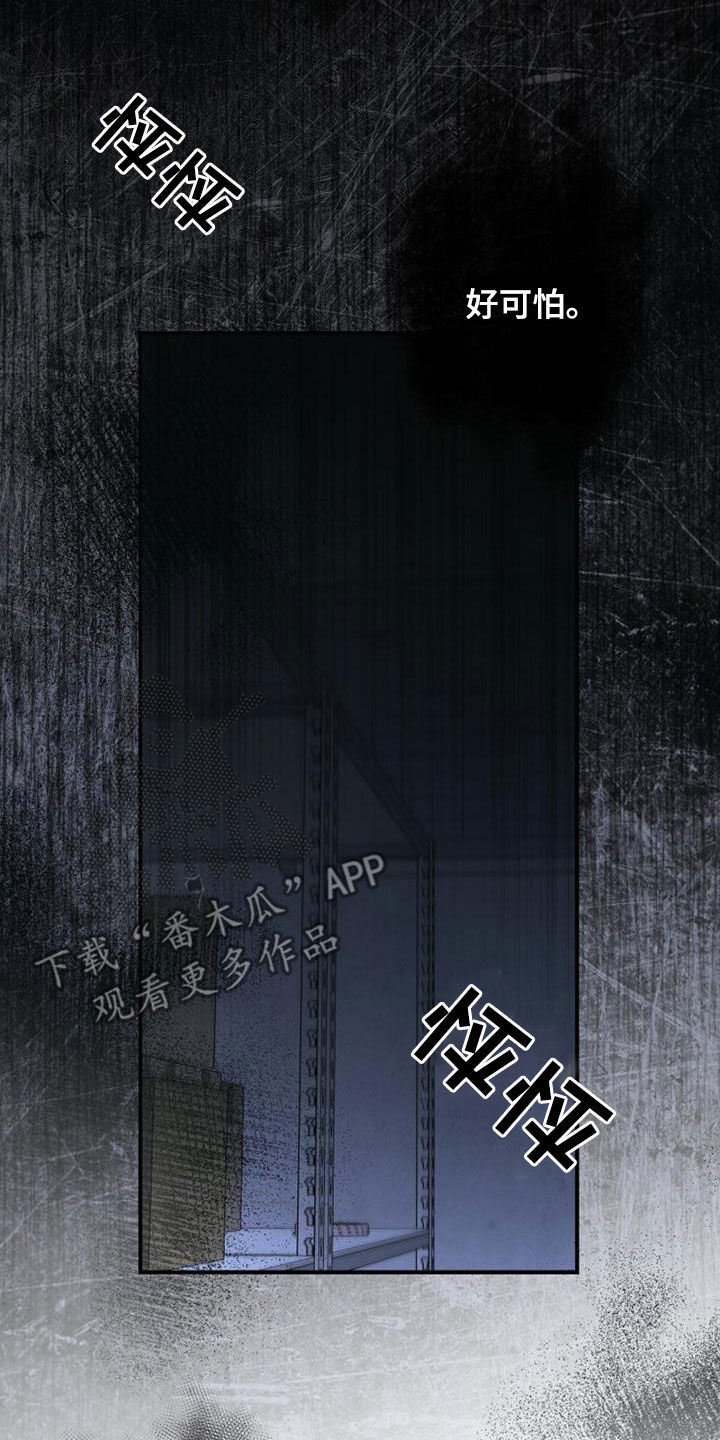 被男人掌控生死