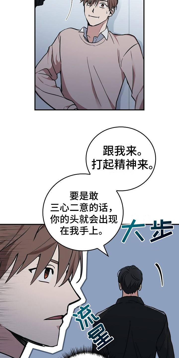 被男人掌控生死