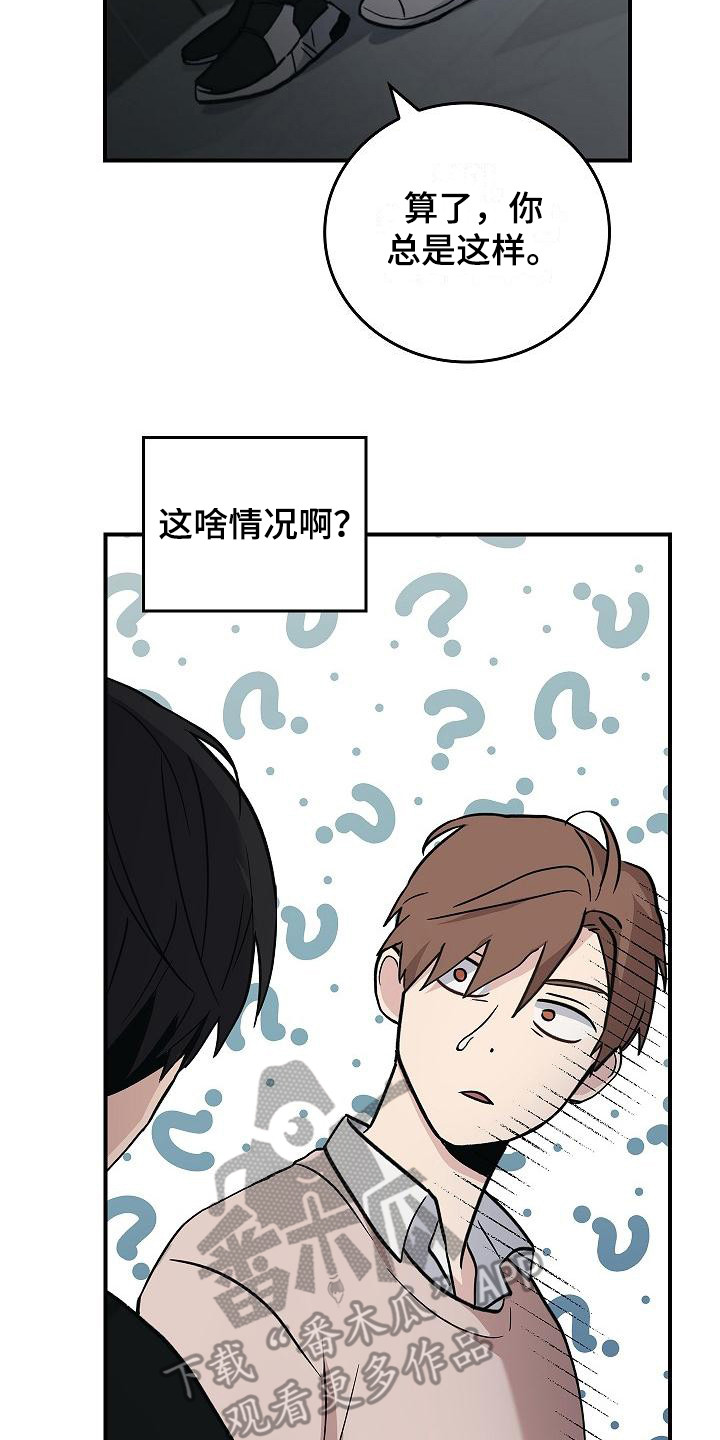 被男人掌控生死