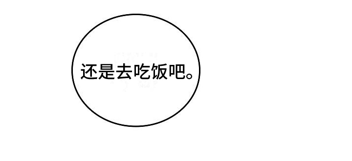 被男人掌控生死