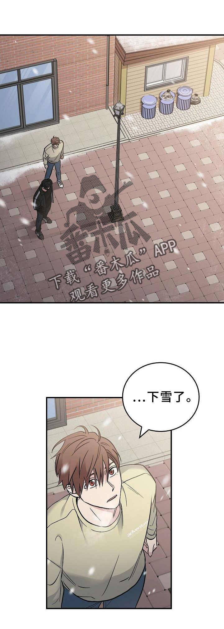 被男人掌控生死