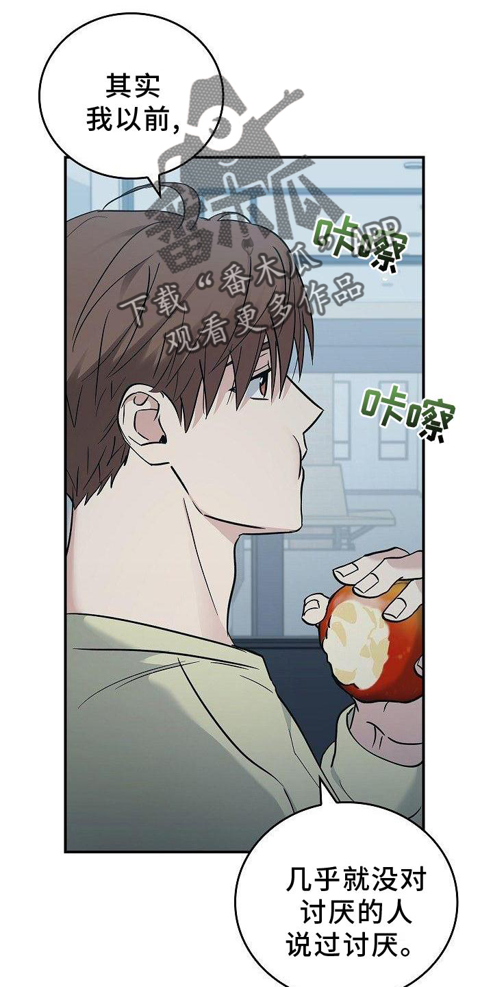 被男人掌控生死