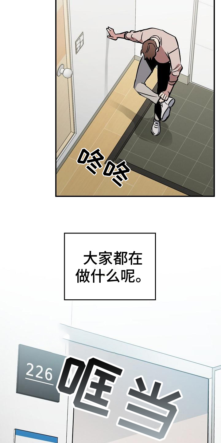被男人掌控生死