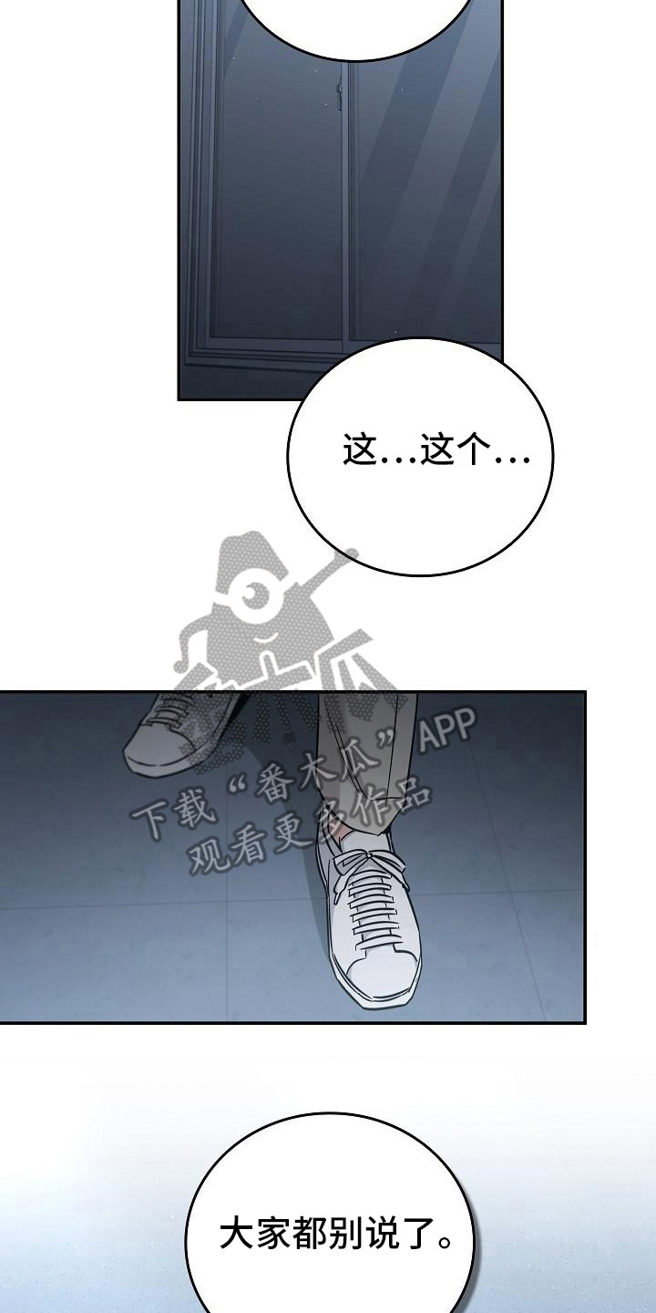 被男人掌控生死