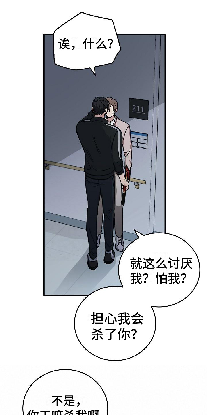 被男人掌控生死