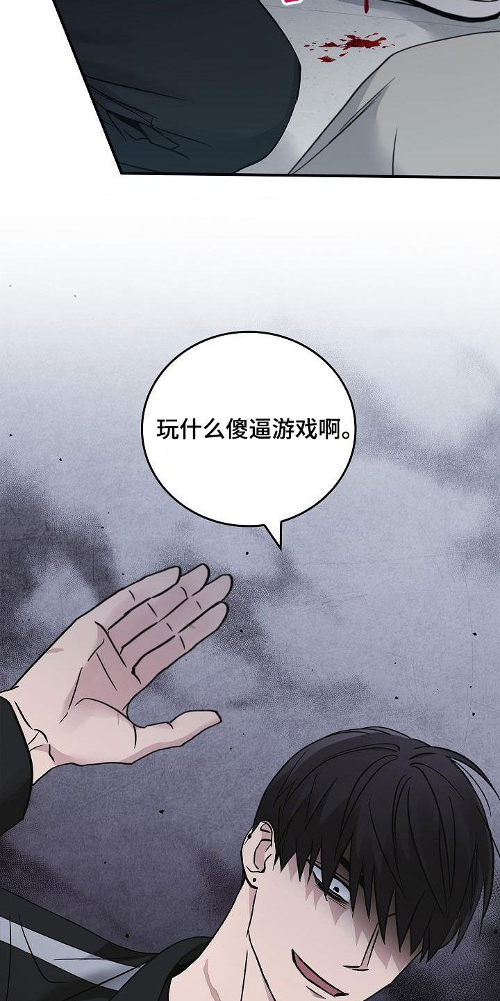 被男人掌控生死