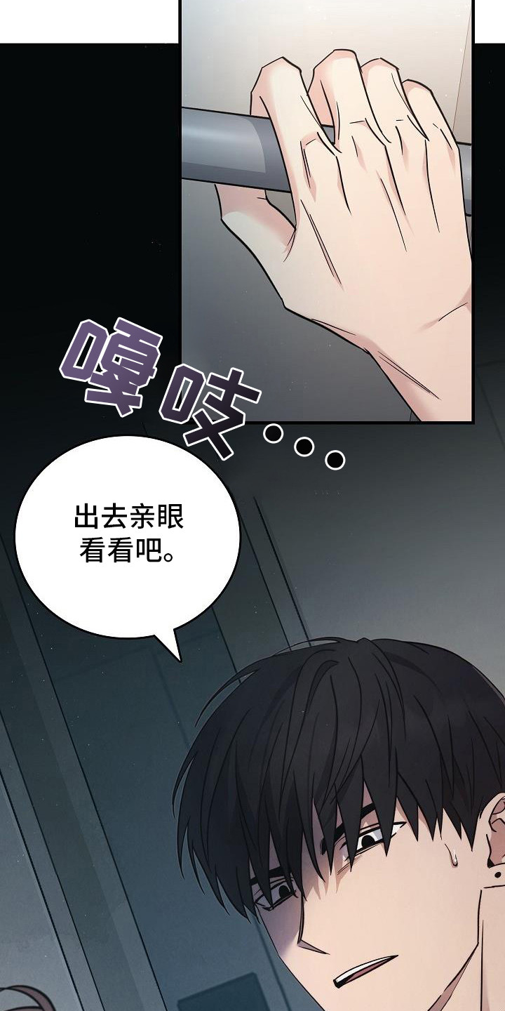 被男人掌控生死