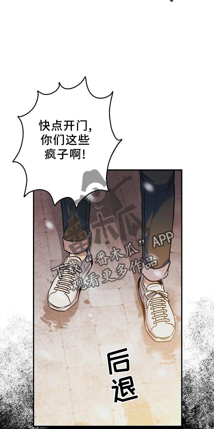 被男人掌控生死