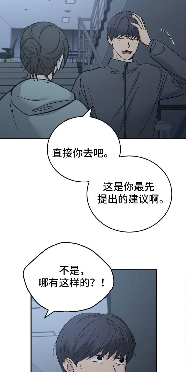 被男人掌控生死
