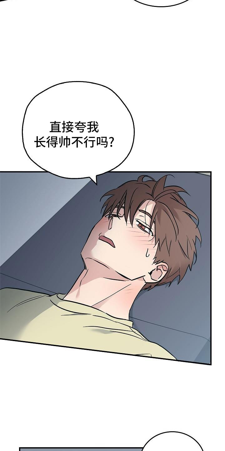 被男人掌控生死