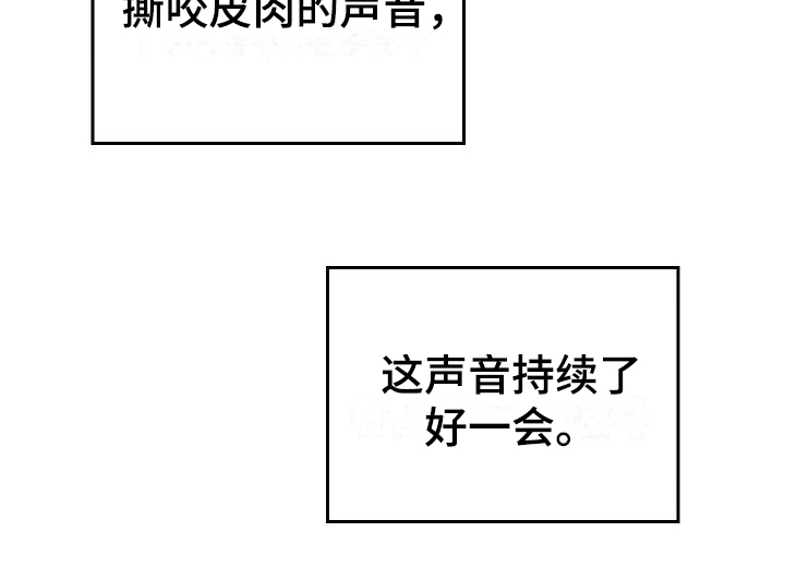 被男人掌控生死